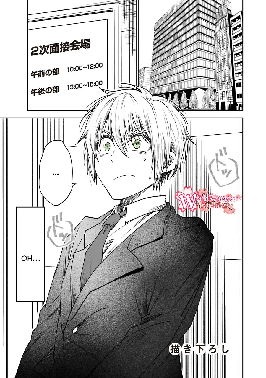Awkward Senpai Serialization Chapter 06.5 Gambar 1